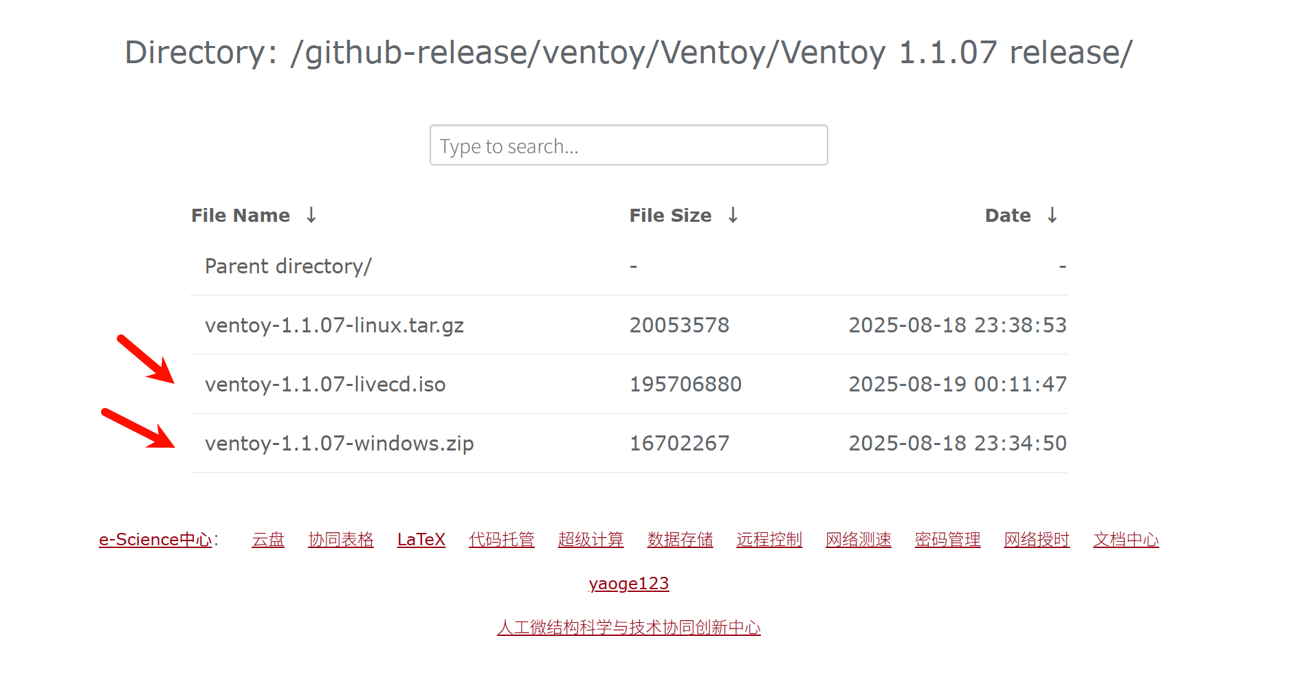 image-20251111142131629