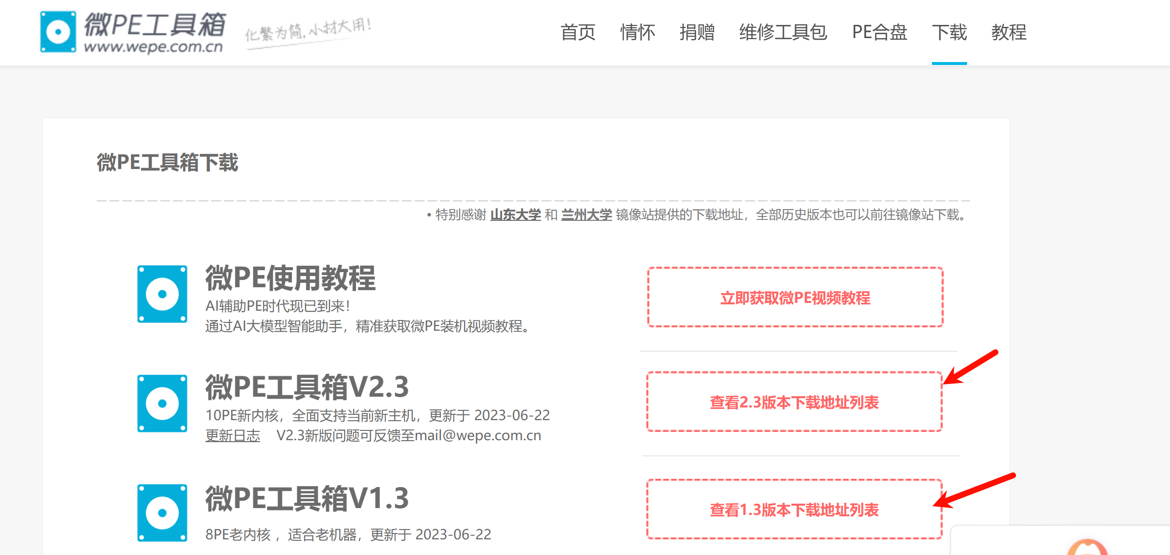 image-20251111142925652