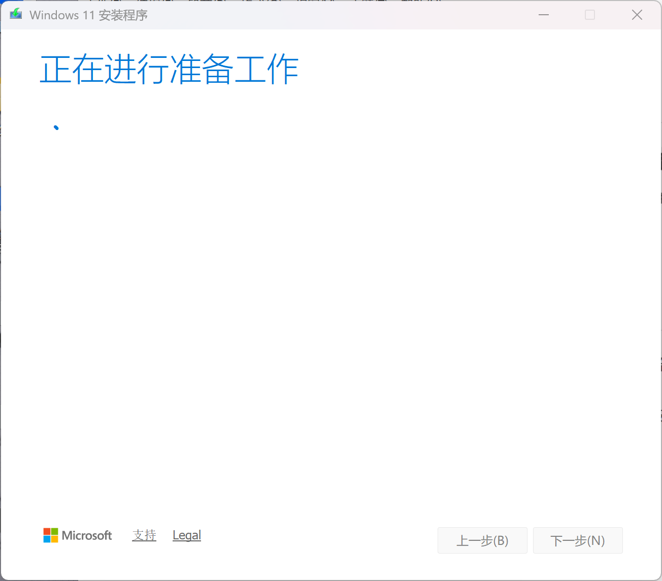 image-20251111144925315