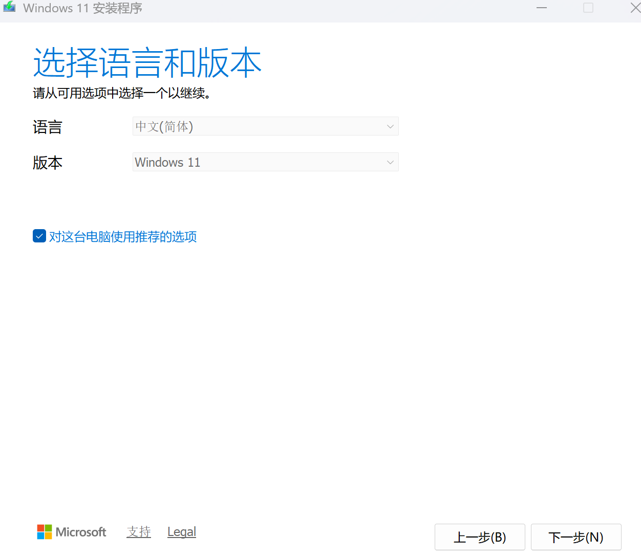 image-20251111145010855