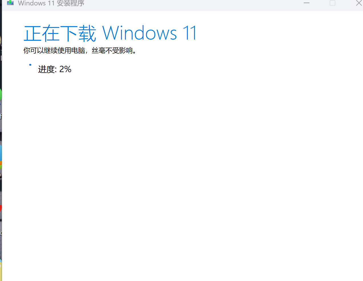 image-20251111145216265