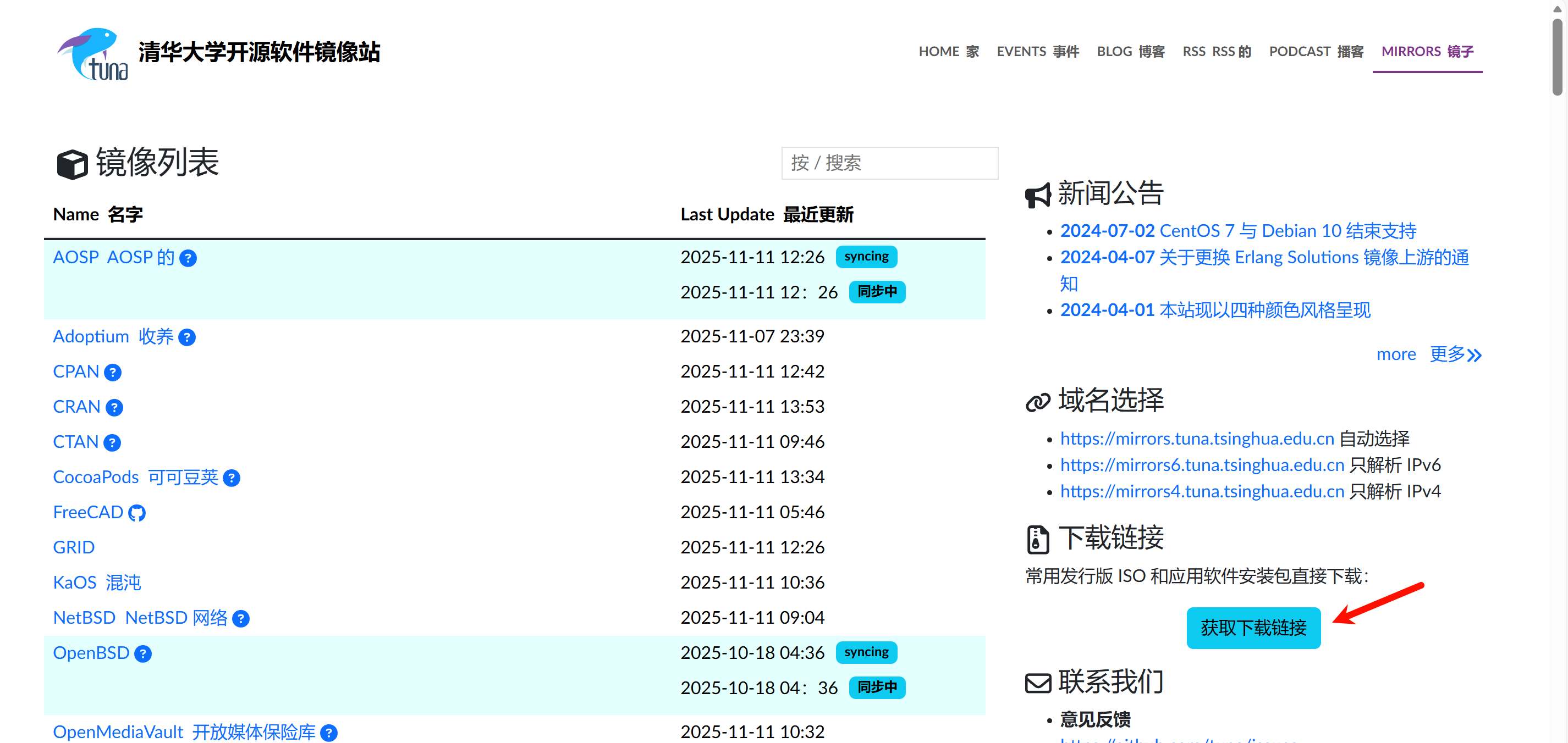 image-20251111145859640