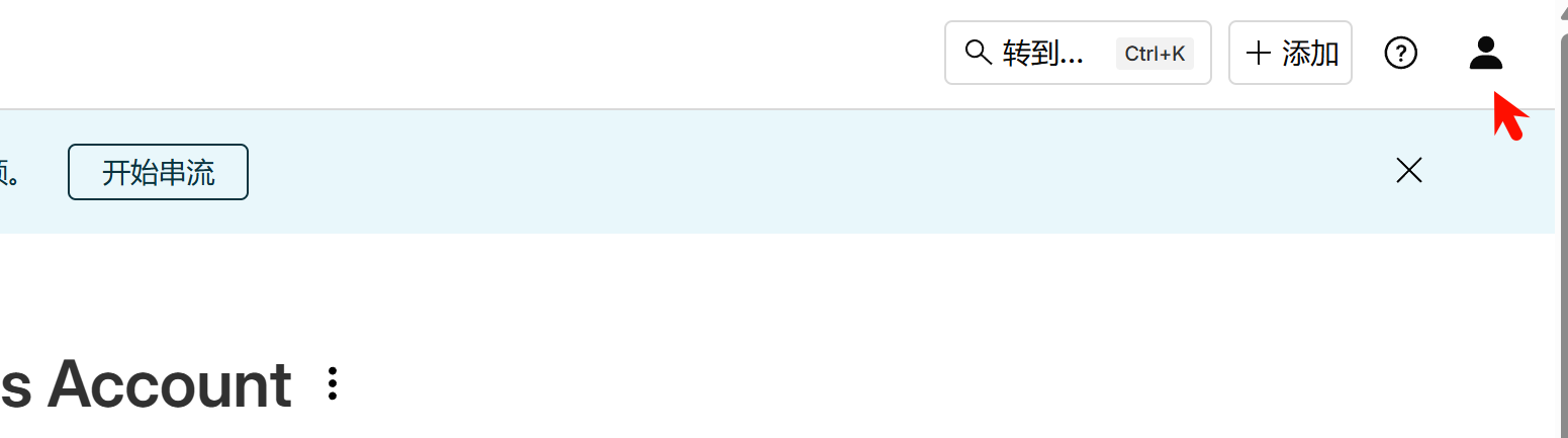 cloudflare配置文件